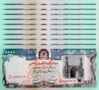 Afghanistan 10,000 Afghans Uncirculated 10 Banknote Bundle USA Seller