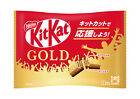 Japanese Kit-Kat Gold Caramel & Rich Cacao KitKat Chocolates 11 bars