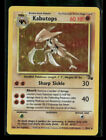 Kabutops Fossil 9 Holo Unlimited Holo Rare Pokémon TCG #9 Vintage Pokemon Card