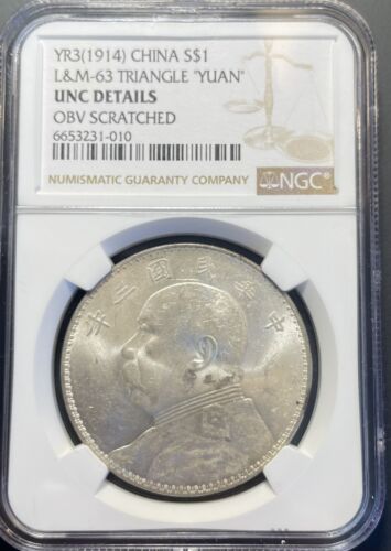 New Listing1914 China Silver Fatman Dollar NGC UNC Dets Obv Scratch ORIGINAL LUSTER MS