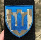 Ukrainian Army Morale Patch Therodefen ZSU Army Military Badge Hook (Blue)