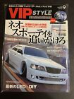 SEP 2011 • VIP STYLE  Magazine • Japan • JDM • Tuner Drift Import  #VP-80