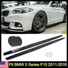 Carbon Fiber Look Side Skirts Panel Extension Lip For BMW 5 Series F10 2011-2016