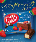 Japanese Kit-Kat Strawberry Gâteau au chocolat KitKat Chocolates 10 bars