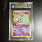 Espeon 196 BGS 9.5 Japanese Crossing the Ruins Neo Discovery