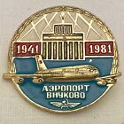 Vintage 1981 Aeroflot Russian Soviet USSR Airplane Enameled Pin Bhykobo Airport