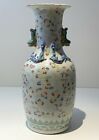 New ListingA Chinese Finely Painted Famille Rose ‘Clouds & Cranes’ Vase, 19c.