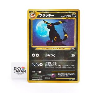 Umbreon No. 197 Holo Neo Discovery Pokemon Card Japanese MP #419