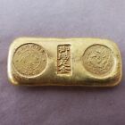 Chinese Gold Bar Weight 4.4 Oz