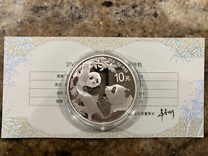 2021 30g 10 Yuan Chinese Silver Panda Coin BU in Capsule w/ Manual if available