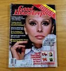 GOOD HOUSEKEEPING Magazine Vintage Issue August 1981 - Sophia Loren On Cover