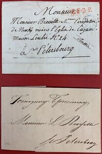 Russia, 1832, Lot of 2 Stampless Covers, sent to St. Petersburg