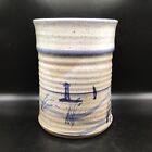 Hand Thrown Art Pottery Vase Lighthouse Gulls Beach dunes signed Reiss 1975