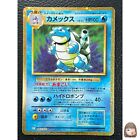 [NM] Blastoise Pokemon Card Japanese 003/032 CLK Classic Holo 21A50