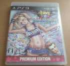 USED  PlayStation 3   PS3 LOLLIPOP CHAINSAW PREMIUM EDITION   Japanese Version