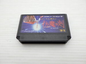 Houna ga Toki Famicom/NES JP GAME. 9000020263158