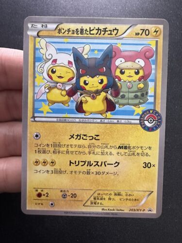 Pokemon Japanese Poncho Wearing Pikachu 203/XY-P Pokemon Center Promo Mint