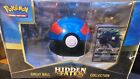 Pokemon Hidden Fates Great Ball Collection Box - Sealed