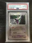 Picture 1 of 2 Hover to zoom PSA 10 Japanese 1st Edition Espeon Holo - Holon Res