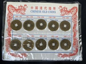 Chinese Old Coins 1644-1911 Lot Of 10