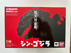 Bandai S.H. MonsterArts Shin Godzilla 2016 Resurgence NEW IN BOX IN US!