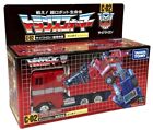 Transformers Masterpiece Missing Link C-02 Optimus Prime: Animation Edition