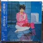 Aran Tomoko Fuyu Kukan Limited Edition Pink Color Vinyl.  USA Seller