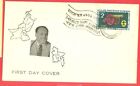 Pakistan 1960 SCOUT Cannon / Gun FDC Cover CHITTAGONG Bangladesh Census Slogan