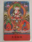 Tibetan Buddhism Portable amulet card free delivery  32