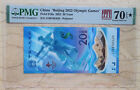 PMG 70EPQ 2022 China Winter Olympic Games Commemorative Banknote - Ice Polymer
