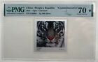 PMG 70 Star China 2022 Traditional Luanr Tiger Zodiac Colorized Silver Note 1g