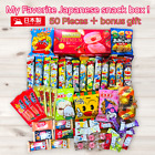 My favorite Japanese snack box  50 pieces ＋ bonus gift !