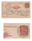 Italy 1890 CARTOLINA POSTALE BIGOLA 10c stamp - 2nd. Printing POSTCARD USED