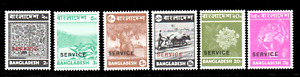 Bangladesh Scott O1-O6 Official Stamps, Mint Never Hinged, SCV $115.00