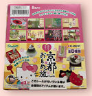 Re-ment Sanrio Hello Kitty Miniatures (Kyoto Trip) Set Of 8 ~~ New In Box