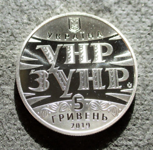 COIN OF UKRAINE 5 HRYVEN 2019 - 100 YEARS OF UNIFICATION ACT (MINT)