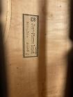 cello 4/4 used Jean-Pierre Lupot