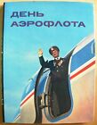 Russian photo album A Day With Aeroflot Soviet airlines USSR aircraft airplane