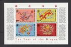 Hong Kong 1988 China New Year of Dragon stamp S/S