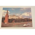 Moscow Kremlin Soviet Union Vintage 90s Posted Postcard