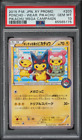 Psa 10 Poncho Wearing Pikachu Mega Campaign Set Promo 203/XY-P Pokemon Holo