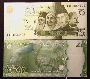 Pakistan 75 Rupees P 56a New 2022 75th Commemorative UNC ( P 56 a )  INV#B11544