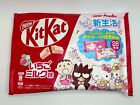 KitKat Japan × Sanrio Characters | Strawberry Milk Flavor