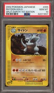 Pokemon Rhydon Split Earth 1st Edition Japanese Holo Rare #055 PSA 10 Gem Mint