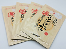 [US Seller] SANA Nameraka Honpo Soy Milk Moisturizing Facial Masks 4 Sheets New