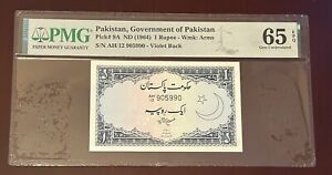 Pakistan Bangladesh 1 Rupee PMG 65 Ghulaam Ishaq Signatures