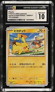 CGC 10 GEM MINT Japanese Pikachu 120/SV-P Gift Campaign Promo Pokémon TCG 2023