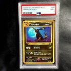 PSA 9 MINT Umbreon No. 197 NEO 2 Discovery Holo 2000 Pokemon Card Japanese