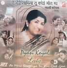 Pyasi Koyal Vol-4 - Lata Mangeshkar & Others - Bollywood Hindi Songs MP3