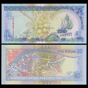 Maldives 50 Rufiyaa, 2008, P-21b, Banknotes, UNC